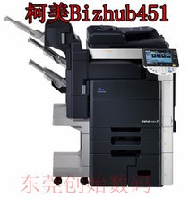 【柯美650】_辦公設(shè)備價(jià)格_最新最全辦公設(shè)備返利優(yōu)惠_一淘網(wǎng)