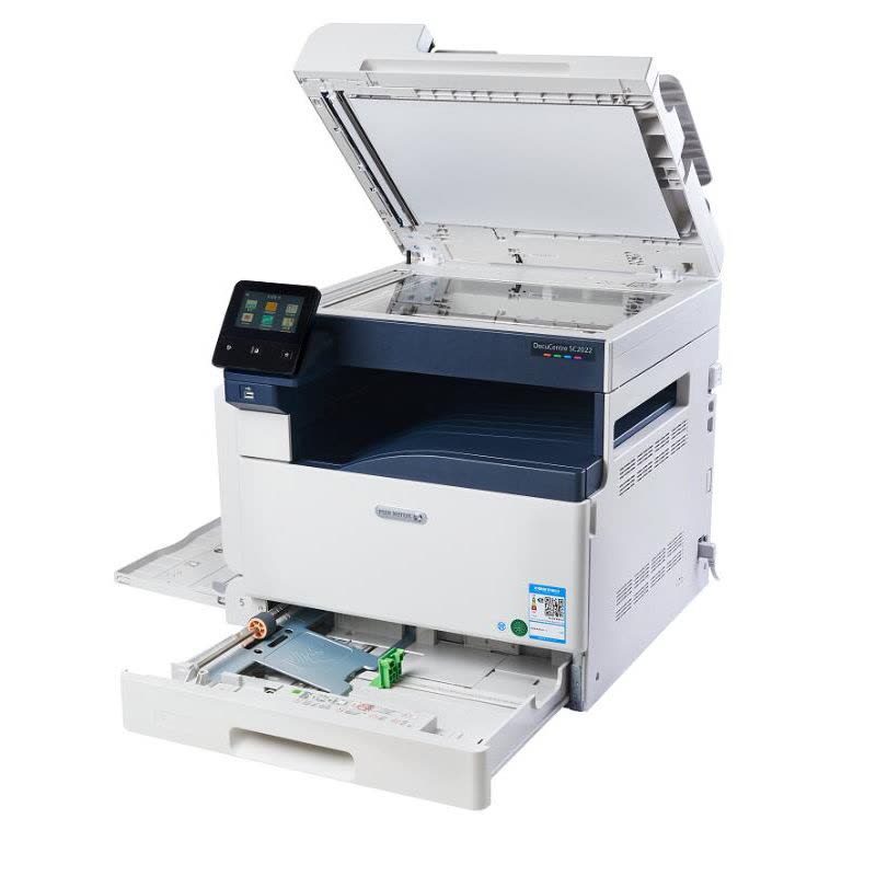 富士施樂(Fuji Xerox)SC2022CPS A4A3幅面彩色激光打印機掃描一體機復印機多功能數(shù)碼復合機單層紙盒雙面功能輸稿器 主機輸稿器標配+USB打印組件