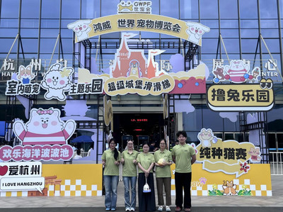 寵物展上的“科技萌寵”旋風 小萌兜以創新設計圈粉Z世代