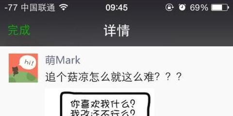 「萌Mark」首測(cè)用戶(hù)招募 把朋友圈變成妙趣橫生的科技畫(huà)廊