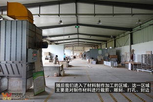 哼哼周歷險記 萌妹子勇闖宜賓神秘工廠禁區(qū)